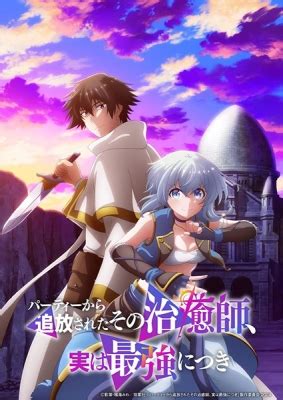 Watch Record of Ragnarok online free on 9anime.